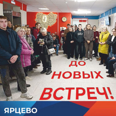 10-itogi-yarmarki_yarcevo