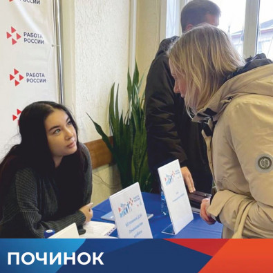 7-itogi-yarmarki_pochinok