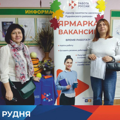 8-itogi-yarmarki_rudnya