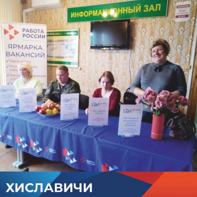 9-itogi-yarmarki_hislavic