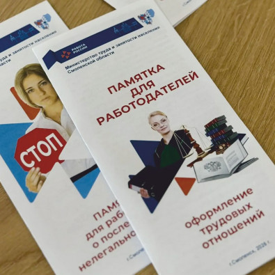 mezhved_nelegalnaya-4