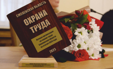 1_1_rabochaya-gruppa_ohra