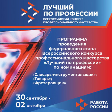 1_programma