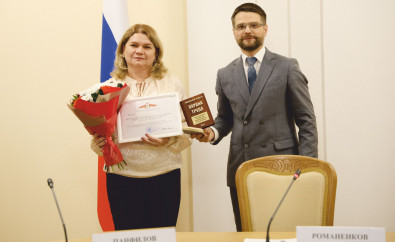 2_rabochaya-gruppa_ohrana