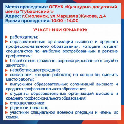 2_yarm_f_etap
