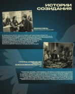 3-den-solidarnosti-v-borb