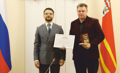 3_rabochaya-gruppa_ohrana