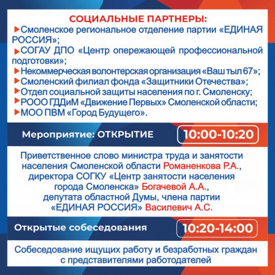 3_yarm_f_etap