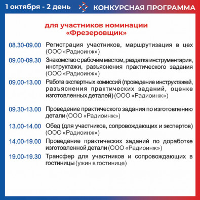4_programma
