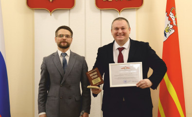 4_rabochaya-gruppa_ohrana