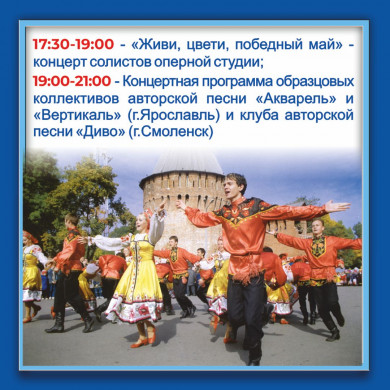 6-programma