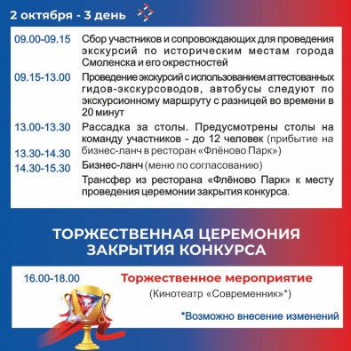 6programma