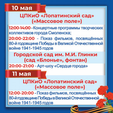 9-programma