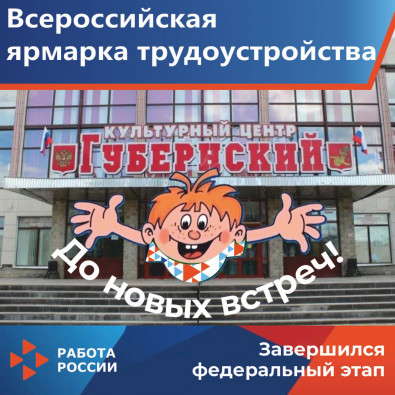 do-novyh-vstrech