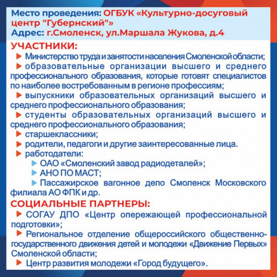 festival-prof_2