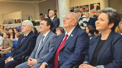 forum-i-konferenciya0