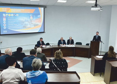 forum-i-konferenciya10