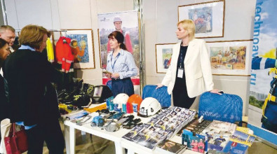 forum-i-konferenciya2