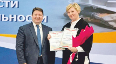 forum-i-konferenciya6