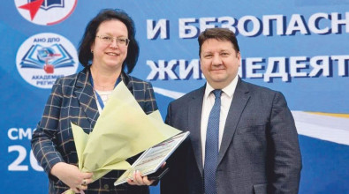 forum-i-konferenciya7