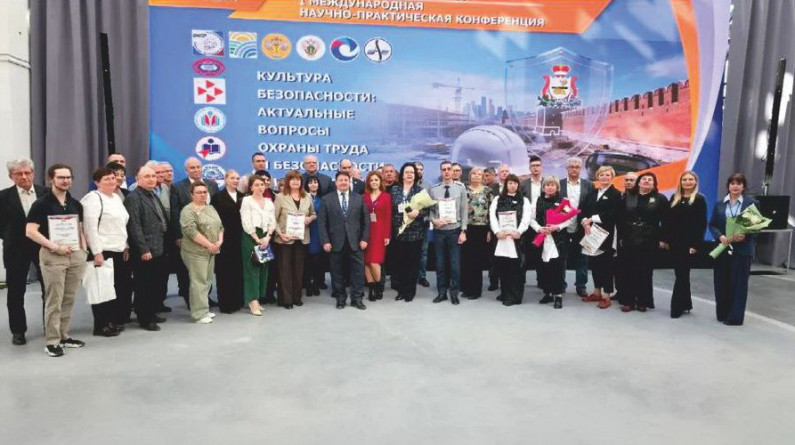 forum-i-konferenciya_glav