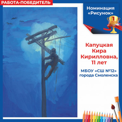 konkurs-detskogo-risunka_