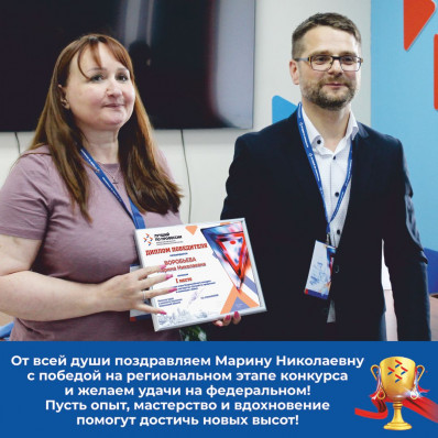 konkurs_itog_shveya_9