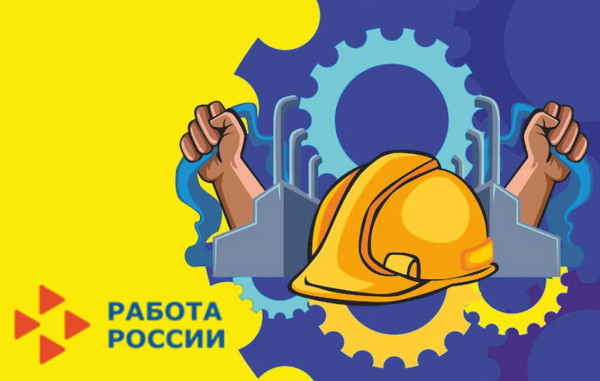 luchshic-spec-po-ohrane-t