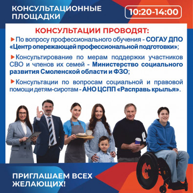 plan-provedeniya-yar2