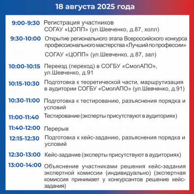 programma_2