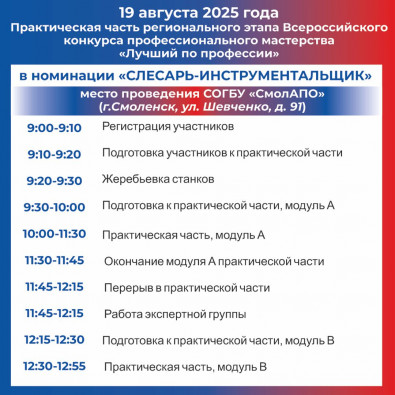 programma_4