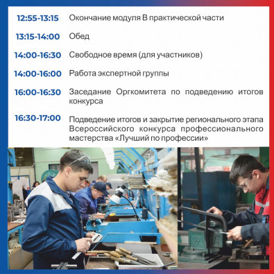 programma_5