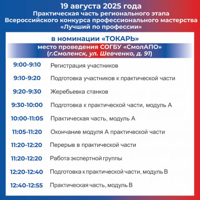 programma_6
