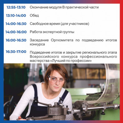 programma_7