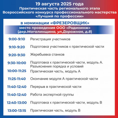 programma_8