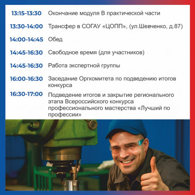 programma_9