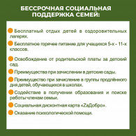 sluzhba-po-kontraktu0