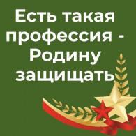 sluzhba-po-kontraktu2