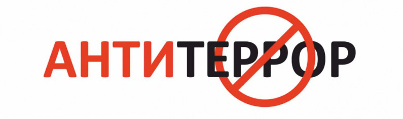 antiterror