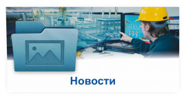 novosti