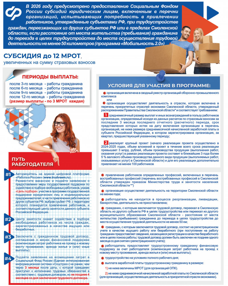 na-sajt_gospodderzhk0