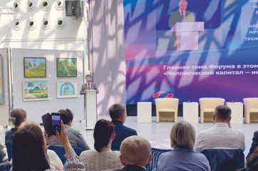 в Культурно-выставочном центре имени Тенишевых прошел Региональный Форум по охране труда - фото - 1