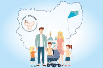 смоленские мамы и папы, у которых растут малыши до трех лет - фото - 1