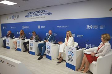 новые показатели эффективности кадровых центров стали ключевой темой стратегической сессии Дня службы занятости - фото - 2