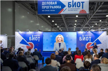 выставку БИОТ - 2025 посетила делегация Смоленской области - фото - 1
