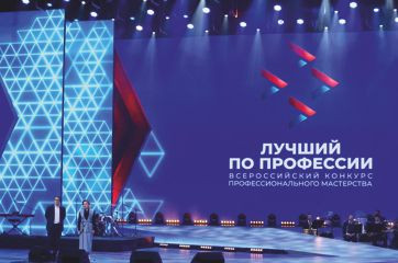 в Кремле наградят лучших специалистов рабочих профессий России - фото - 1