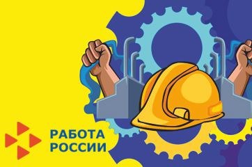 министерство труда и занятости населения Смоленской области приглашает принять участие в областном конкурсе «Лучший специалист по охране труда Смоленской области» - фото - 1