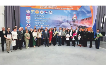 х юбилейный Форум по охране труда и I Международная научно – практическая конференция - фото - 1