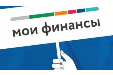 голосование за лучшие практики по финансовой грамотности - фото - 1