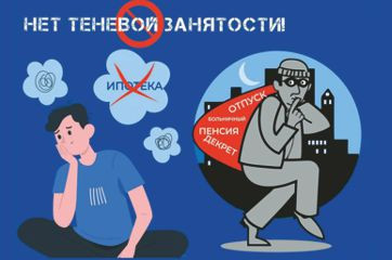 заседание межведомственной комиссии при Правительстве Смоленской области по противодействию нелегальной занятости - фото - 1